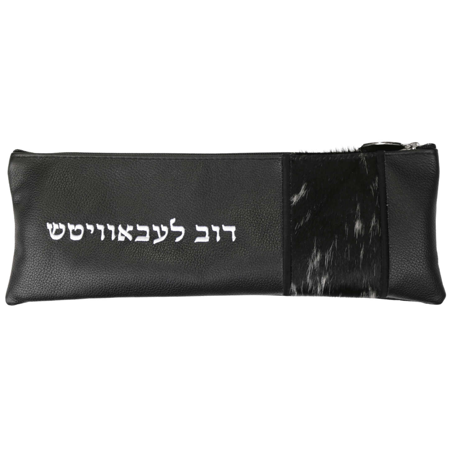 Custom Fur & Leather Megillah Pouch #MH13