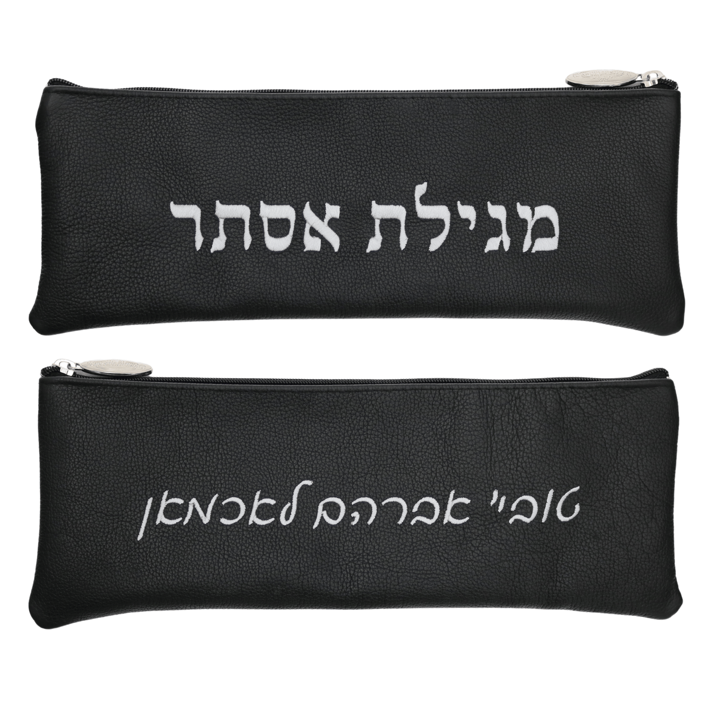 Custom Leather Megillah Pouch #MH17