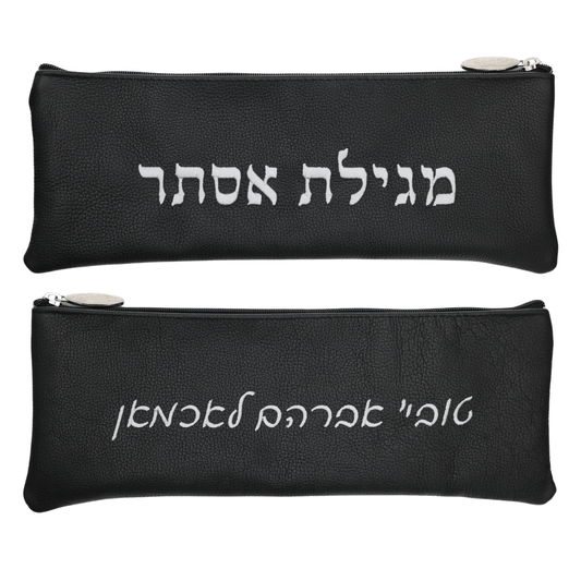 Custom Leather Megillah Pouch #MH17