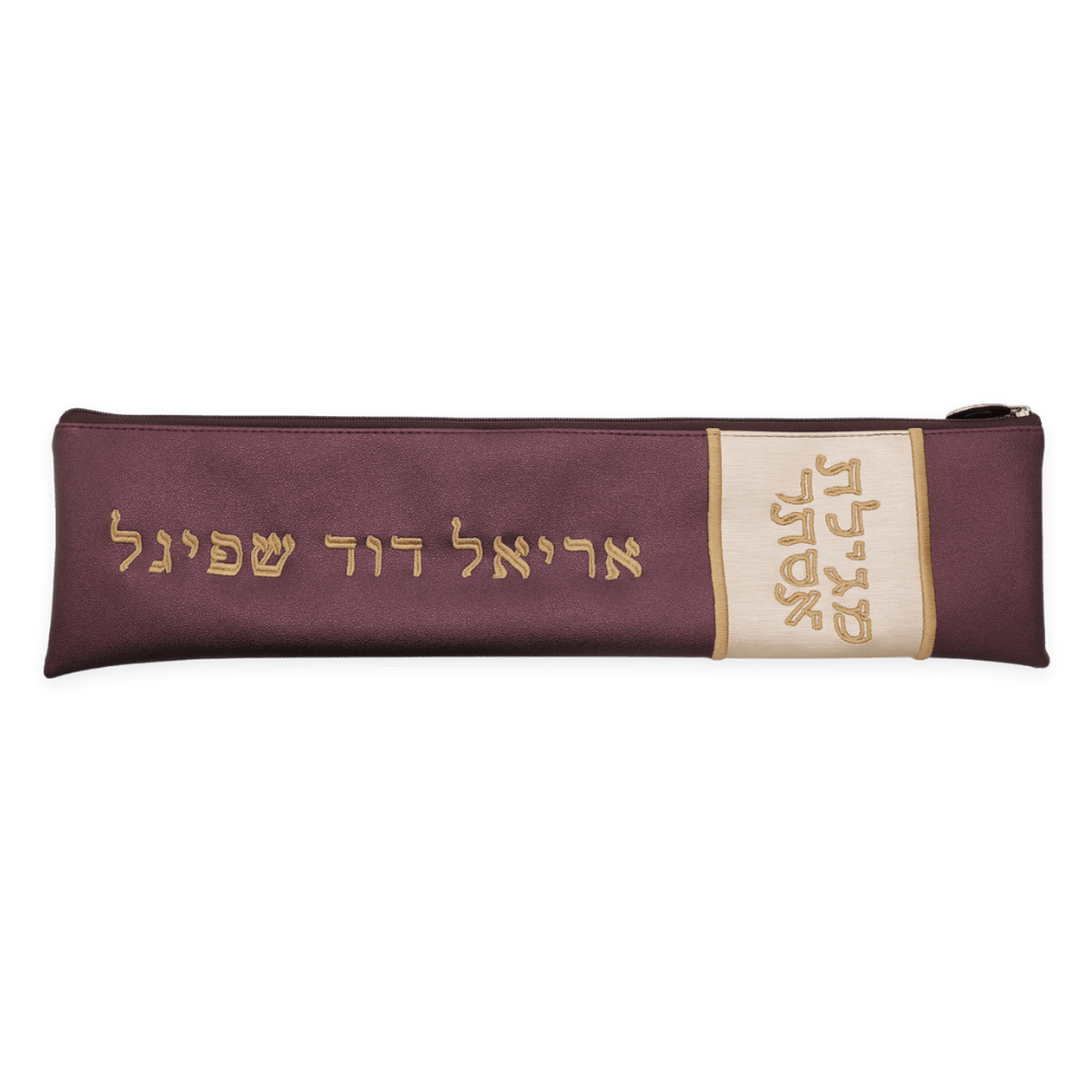 Custom Faux Leather Megillah Pouch #MH6