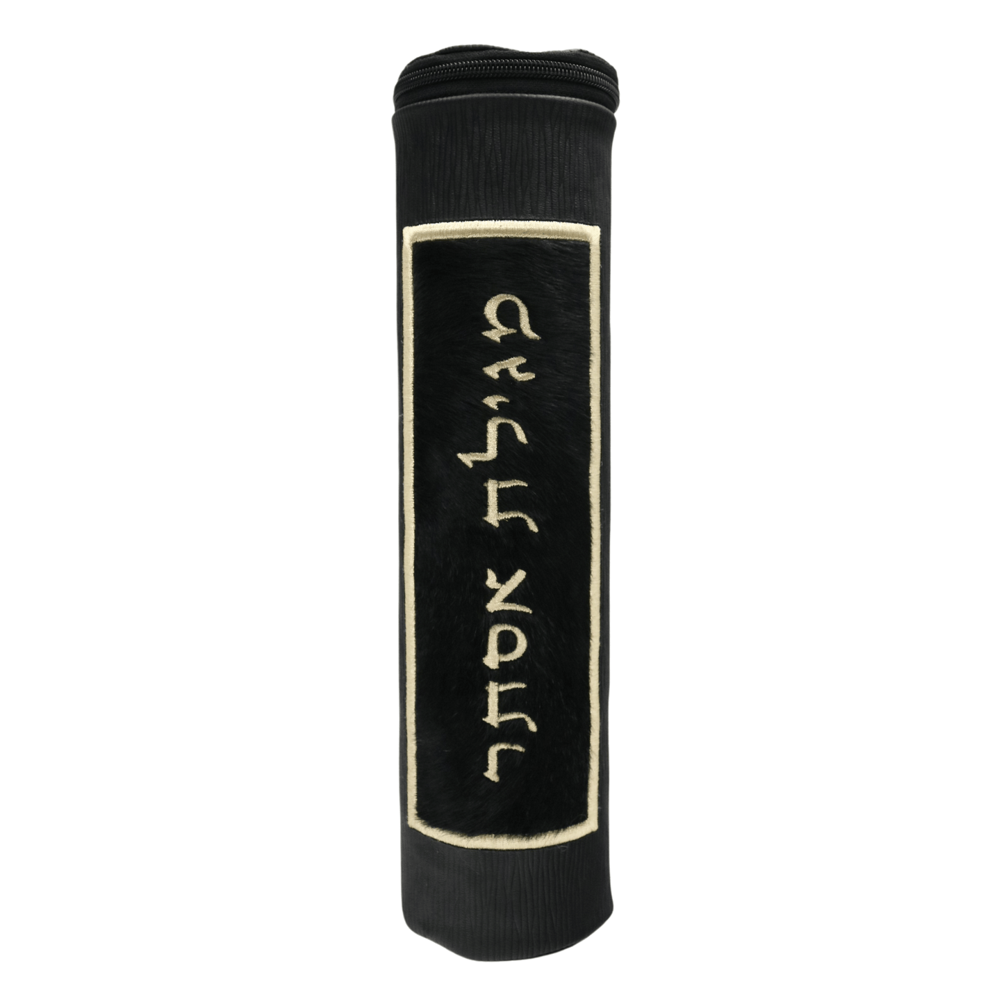 Custom Fur & Exotic Leather Megillah Tube #MT28