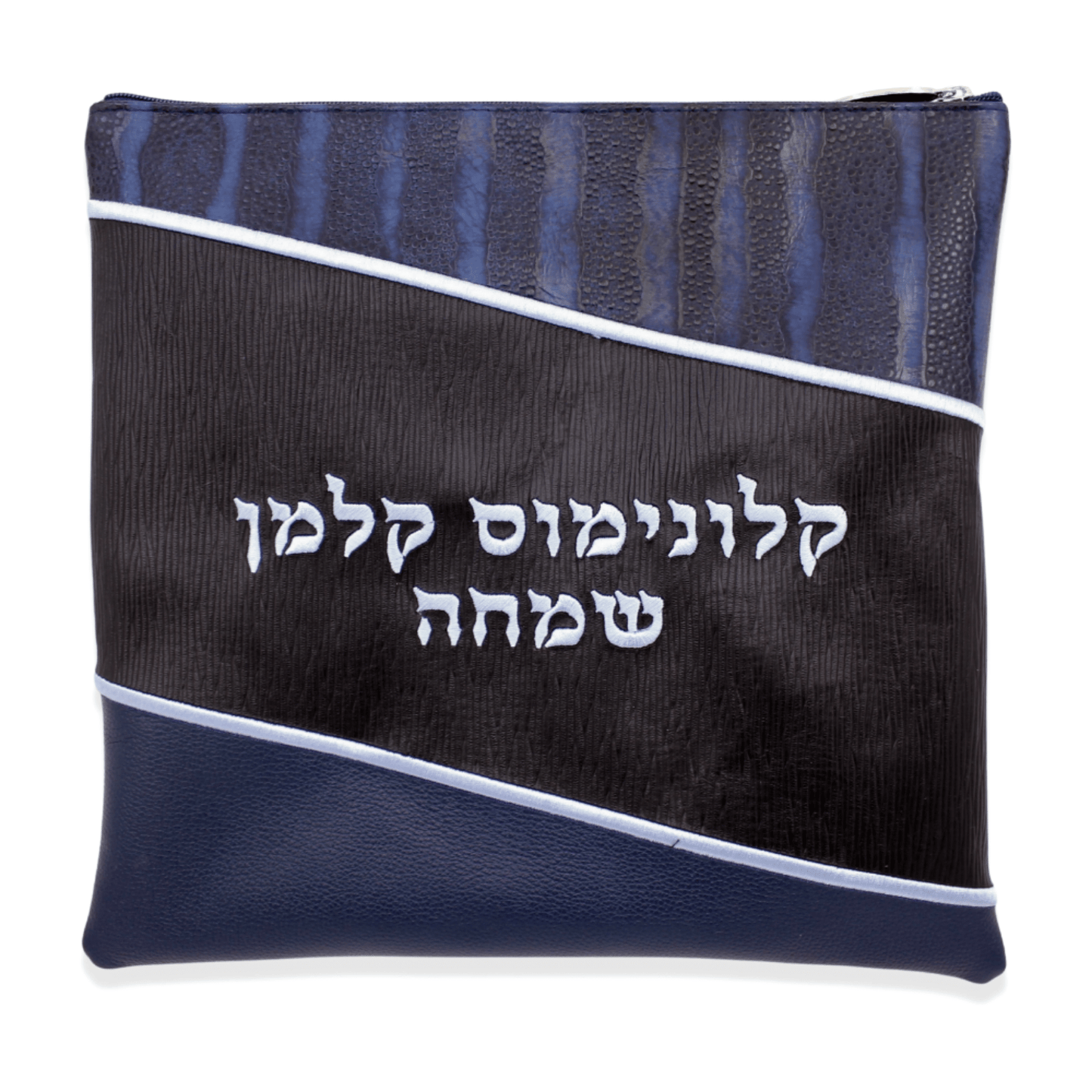 Custom Leather Tallit / Tefillin Bag Style #2011-B1