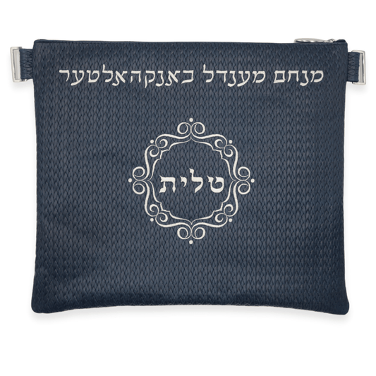 Custom Leather Tallit / Tefillin Bag Style #1058-B1