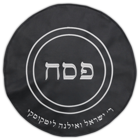 Pesach Set #PS3030-A1