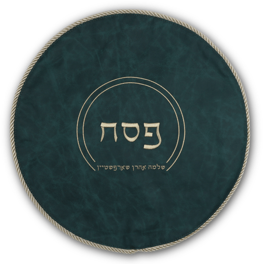Matzah Cover #MC1020-A4