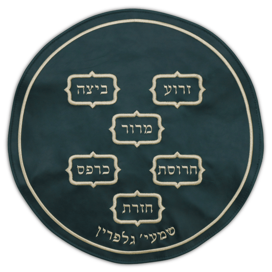 Matzah Cover #MC3001-A1