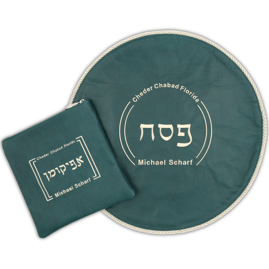 Pesach Set #PS1020-B2