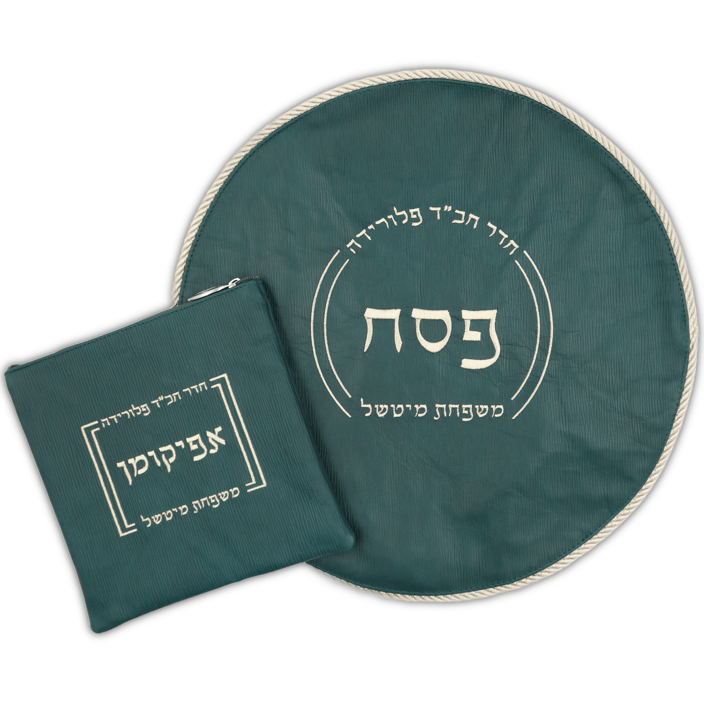 Pesach Set #PS1020-B2