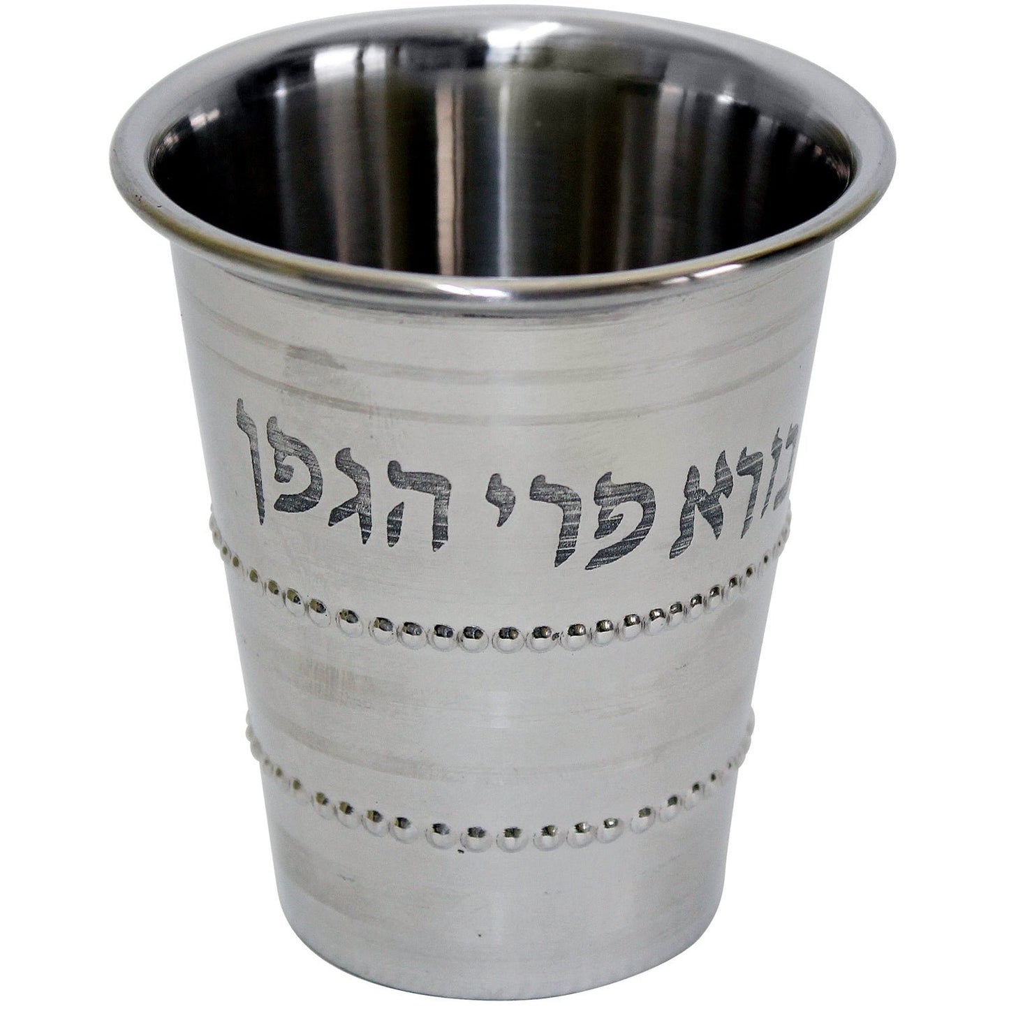 Kiddush Cup #SSKC16