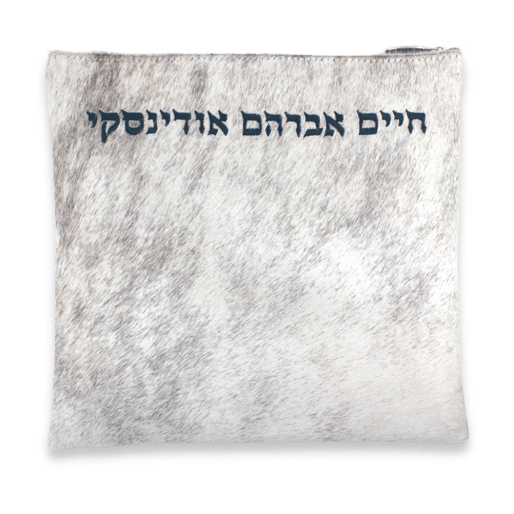 Custom Leather Tallit / Tefillin Bag Style #1000-D3