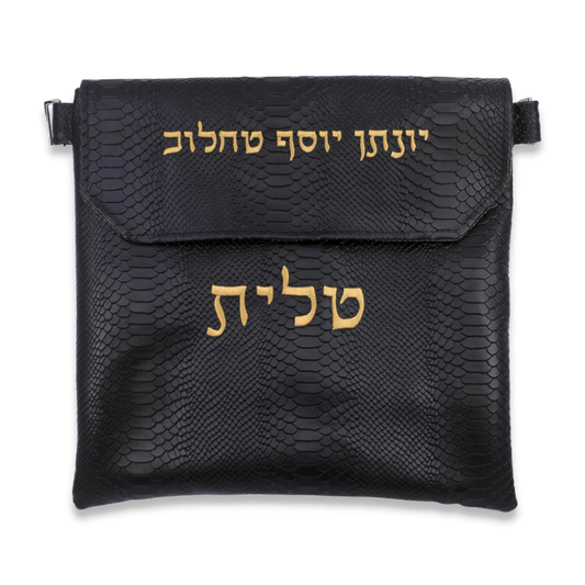 Custom Leather Tallit / Tefillin Bag Style #1000F-B1