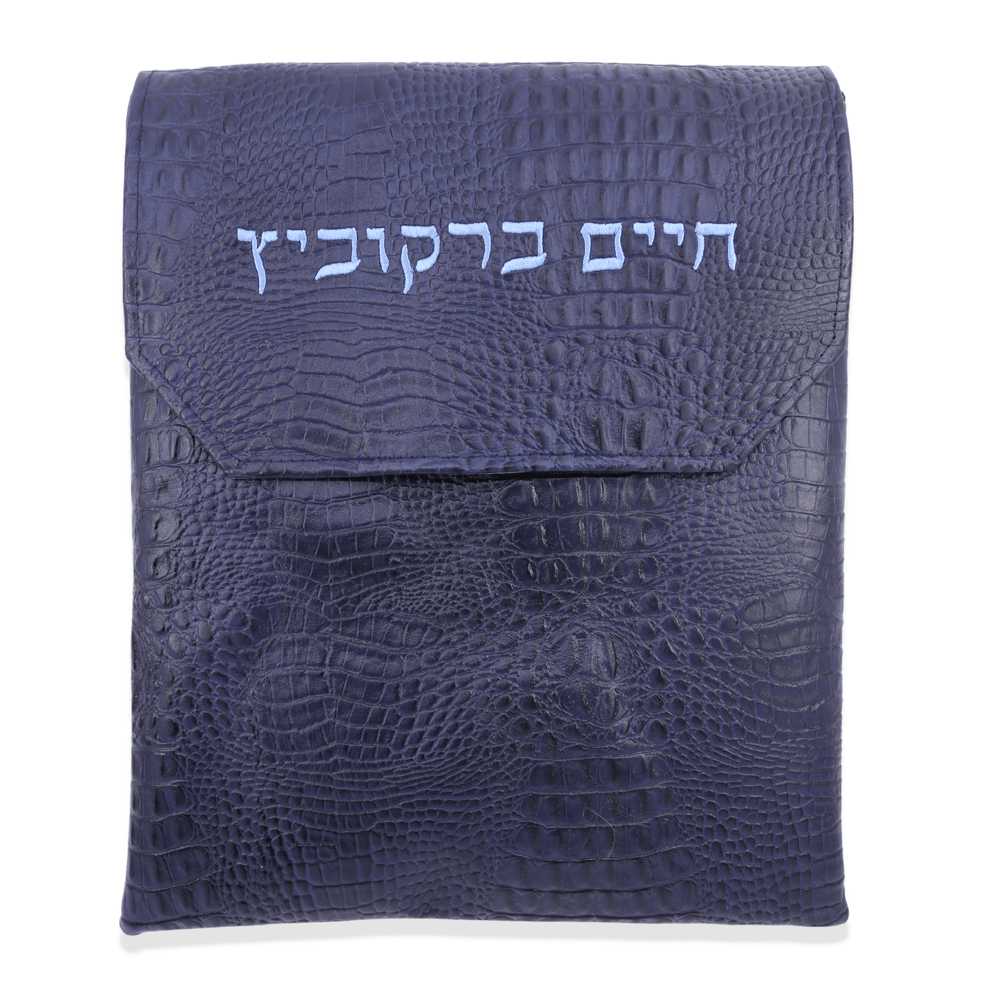 Custom Leather Tallit / Tefillin Bag Style #1000F-B7