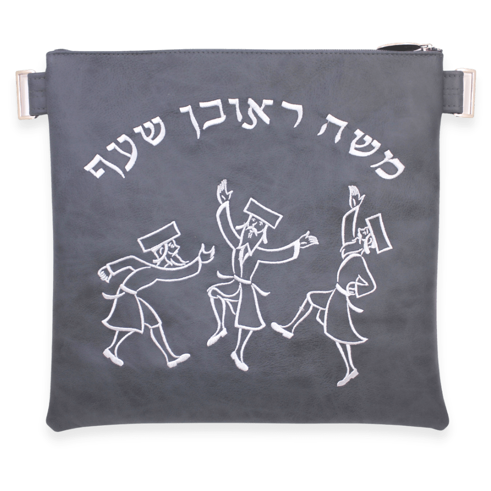 Custom Leather Tallit / Tefillin Bag Style #1053-A1