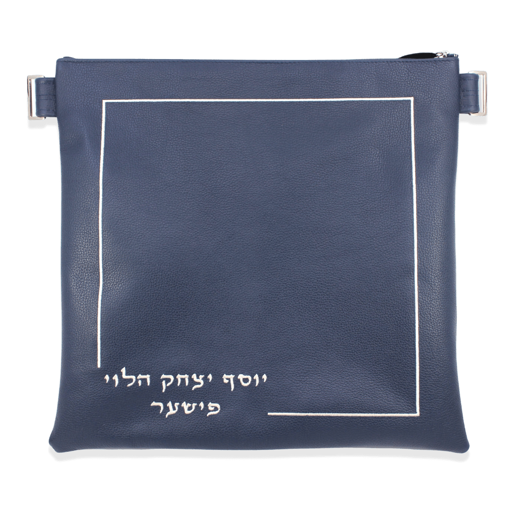 Custom Leather Tallit / Tefillin Bag Style #1055-A1