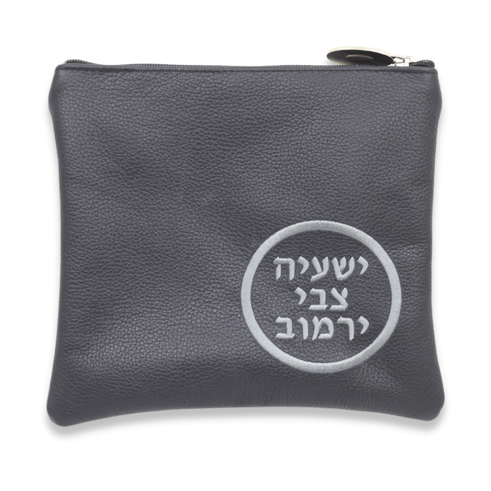 Custom Leather Tallit / Tefillin Bag Style #1057-A1