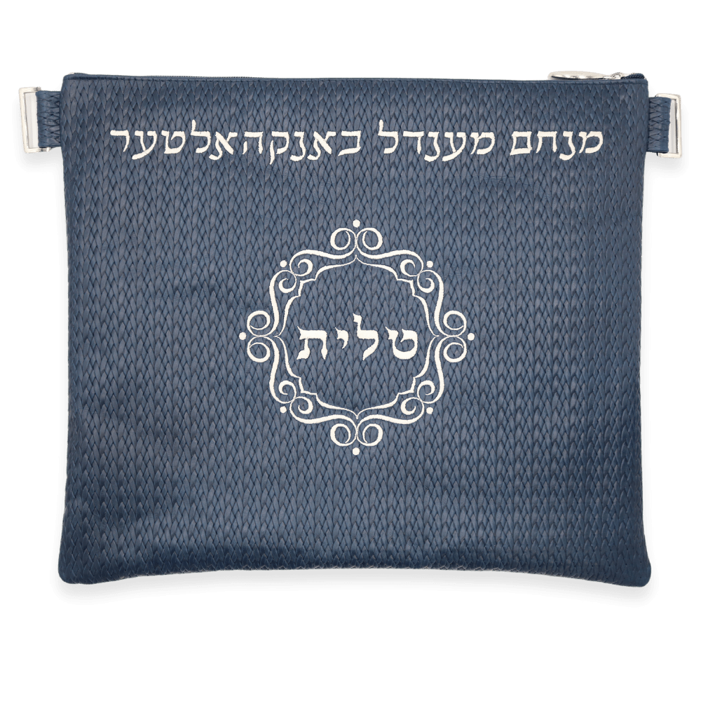 Custom Leather Tallit / Tefillin Bag Style #1058-B1