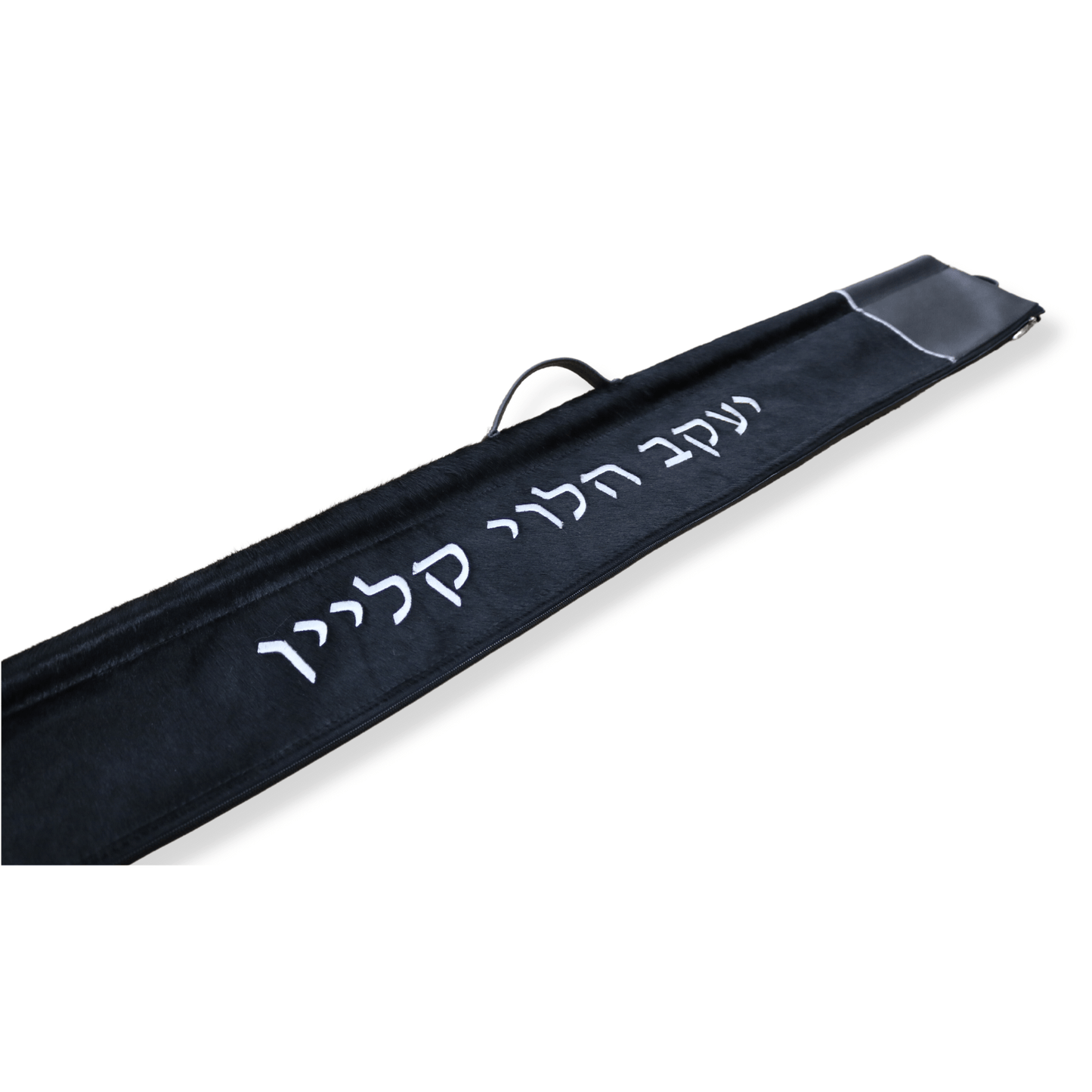 Lulav/Esrog Holder #14