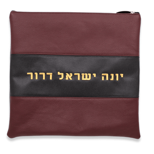 Custom Leather Tallit / Tefillin Bag Style #2000-A1