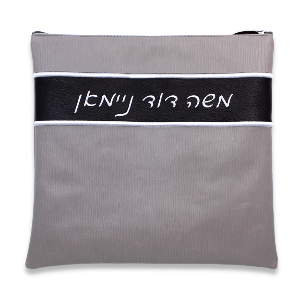 Custom Leather Tallit / Tefillin Bag Style #2002-B1