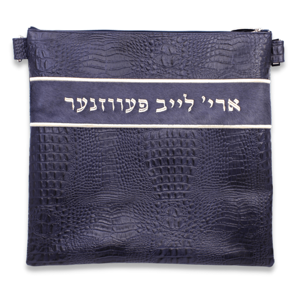 Custom Leather Tallit / Tefillin Bag Style #2002-C1