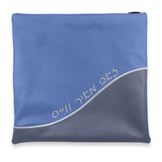 Custom Leather Tallit / Tefillin Bag Style #2005-A1