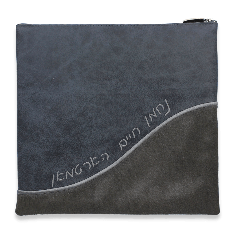 Custom Leather Tallit / Tefillin Bag Style #2005-C1