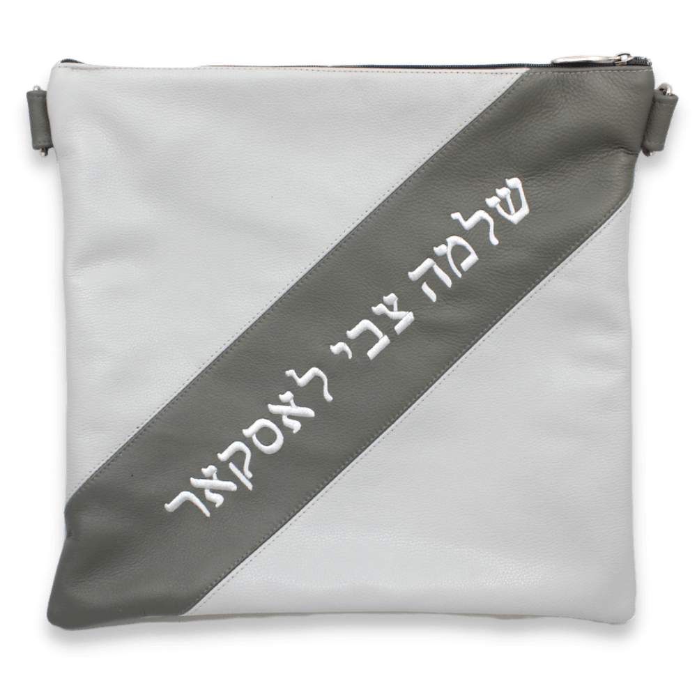 Custom Leather Tallit / Tefillin Bag Style #2007-A1