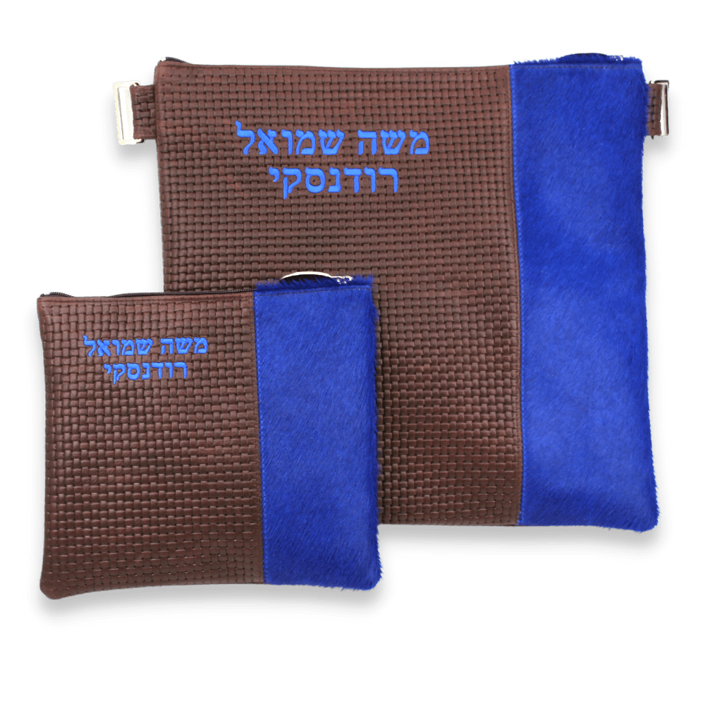 Custom Leather Tallit / Tefillin Bag Style #2010-C3