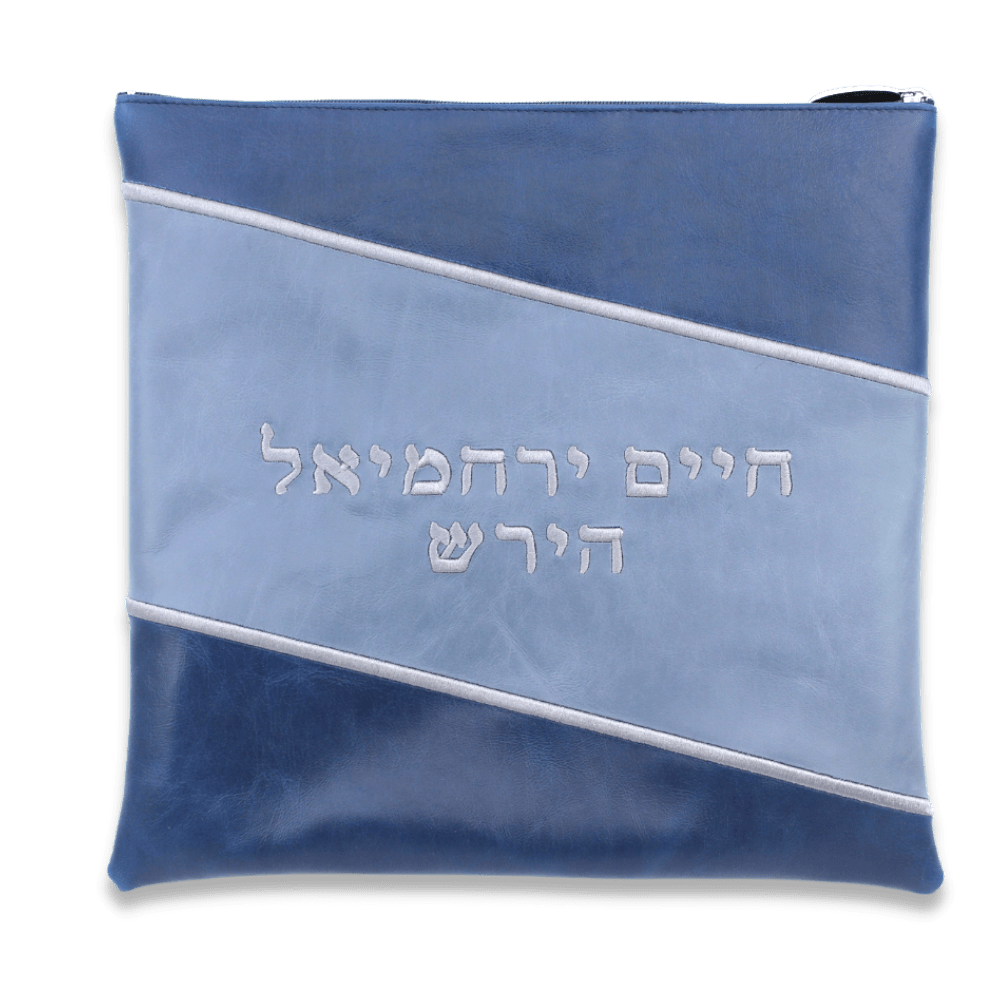 Custom Leather Tallit / Tefillin Bag Style #2011-A1