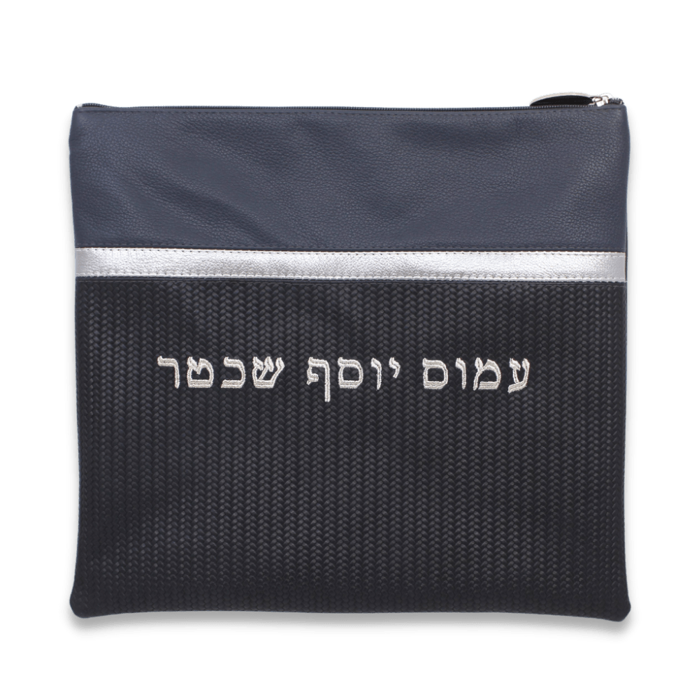 Custom Leather Tallit / Tefillin Bag Style #2012-B1