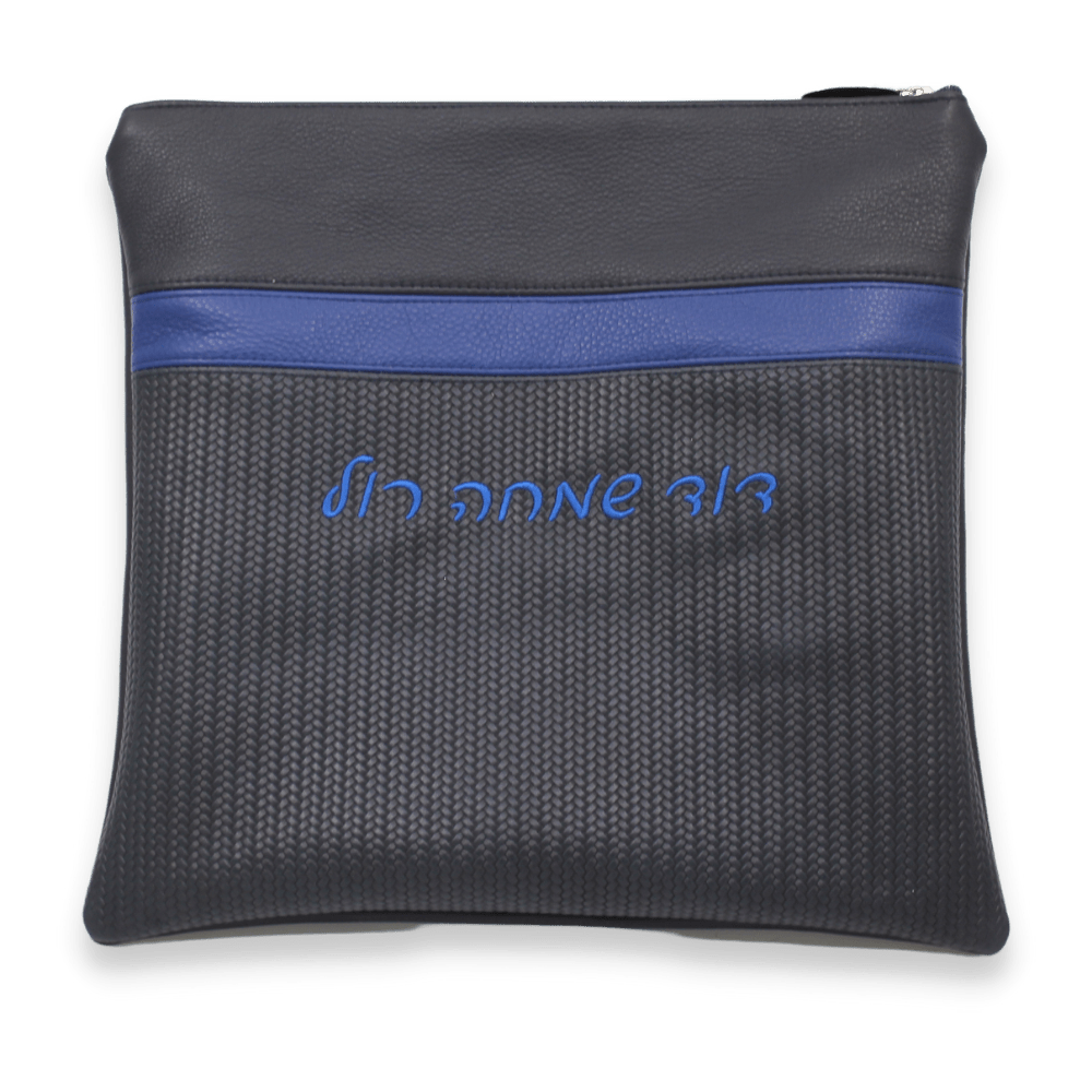 Custom Leather Tallit / Tefillin Bag Style #2012-B2