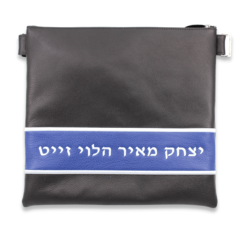 Custom Leather Tallit / Tefillin Bag Style #2014-A1