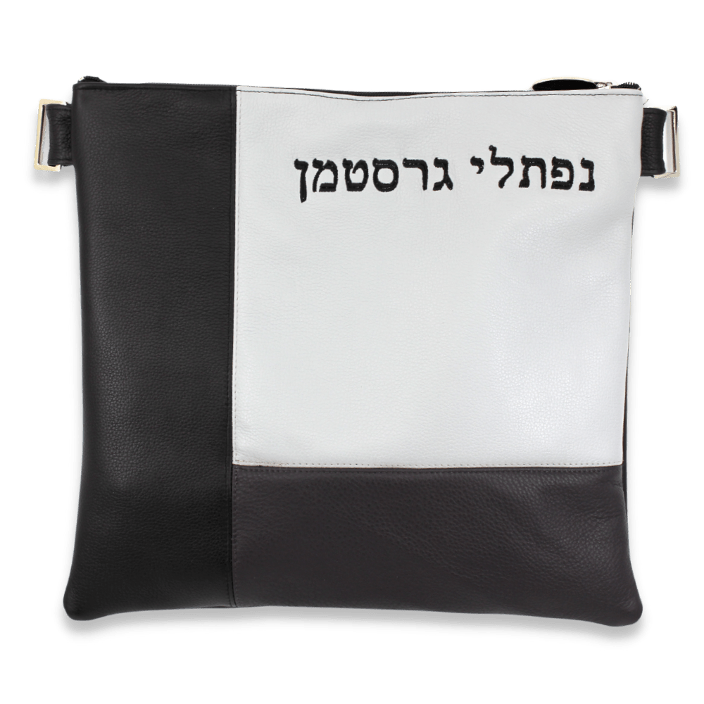 Custom Leather Tallit / Tefillin Bag Style #2017-A1