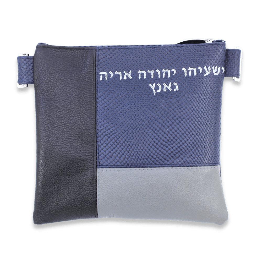 Custom Leather Tallit / Tefillin Bag Style #2017-B1