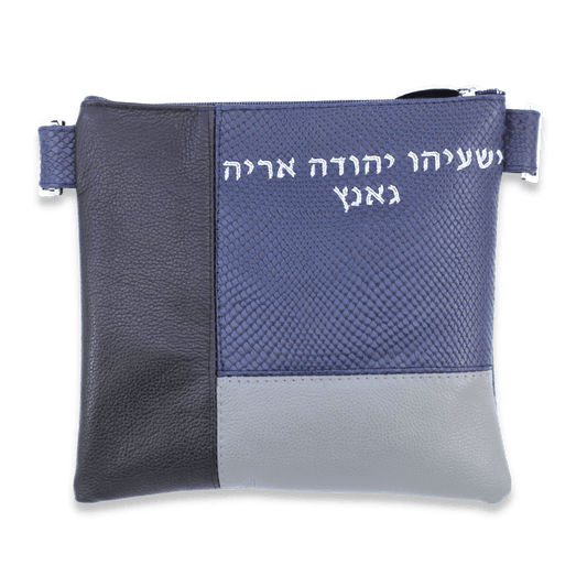 Custom Leather Tallit / Tefillin Bag Style #2017-B1