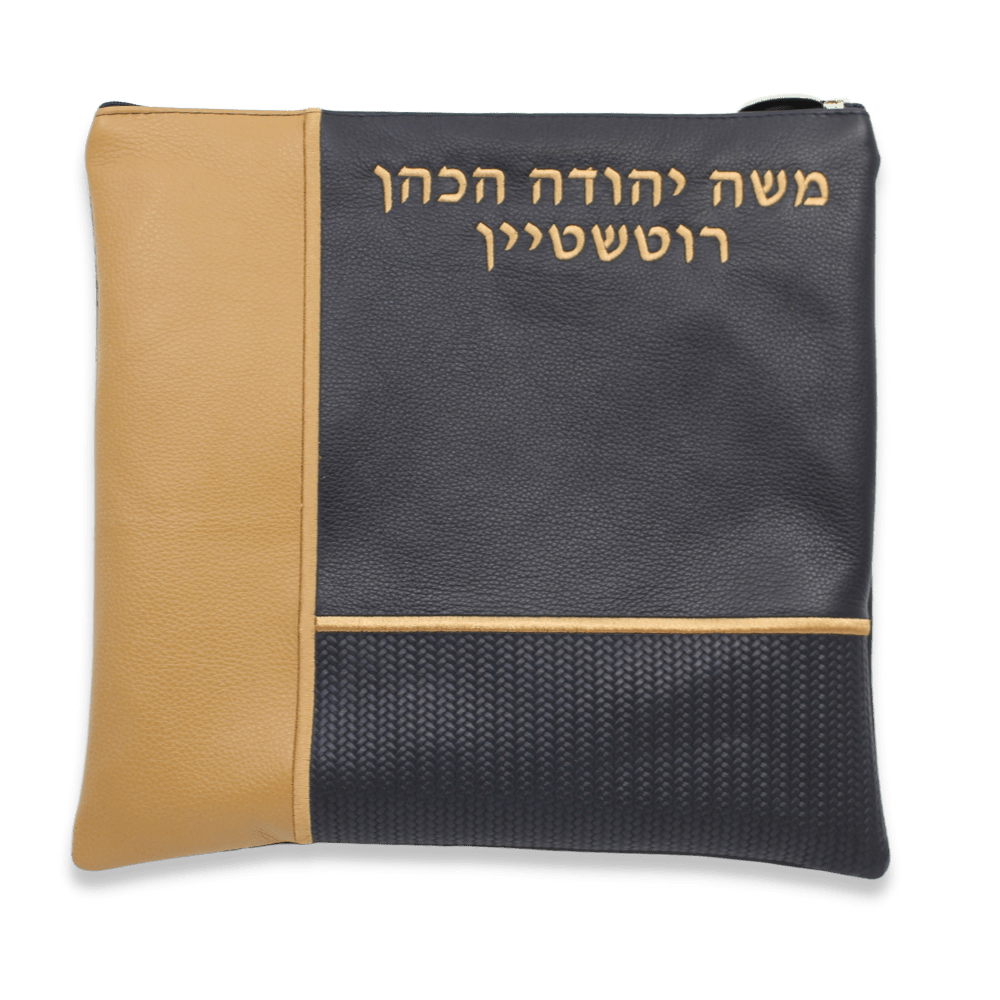 Custom Leather Tallit / Tefillin Bag Style #2018-B1