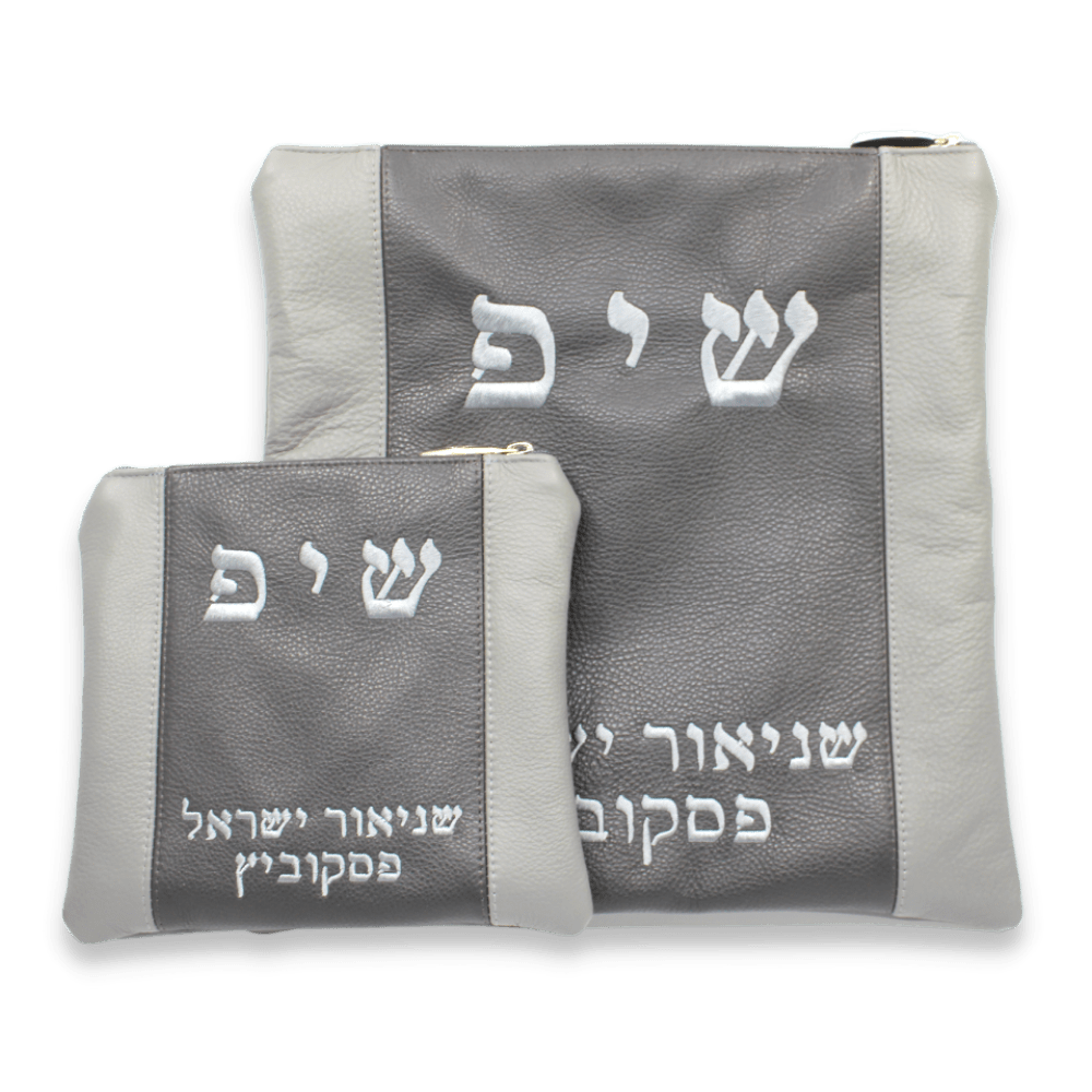 Custom Leather Tallit / Tefillin Bag Style #2020-A1
