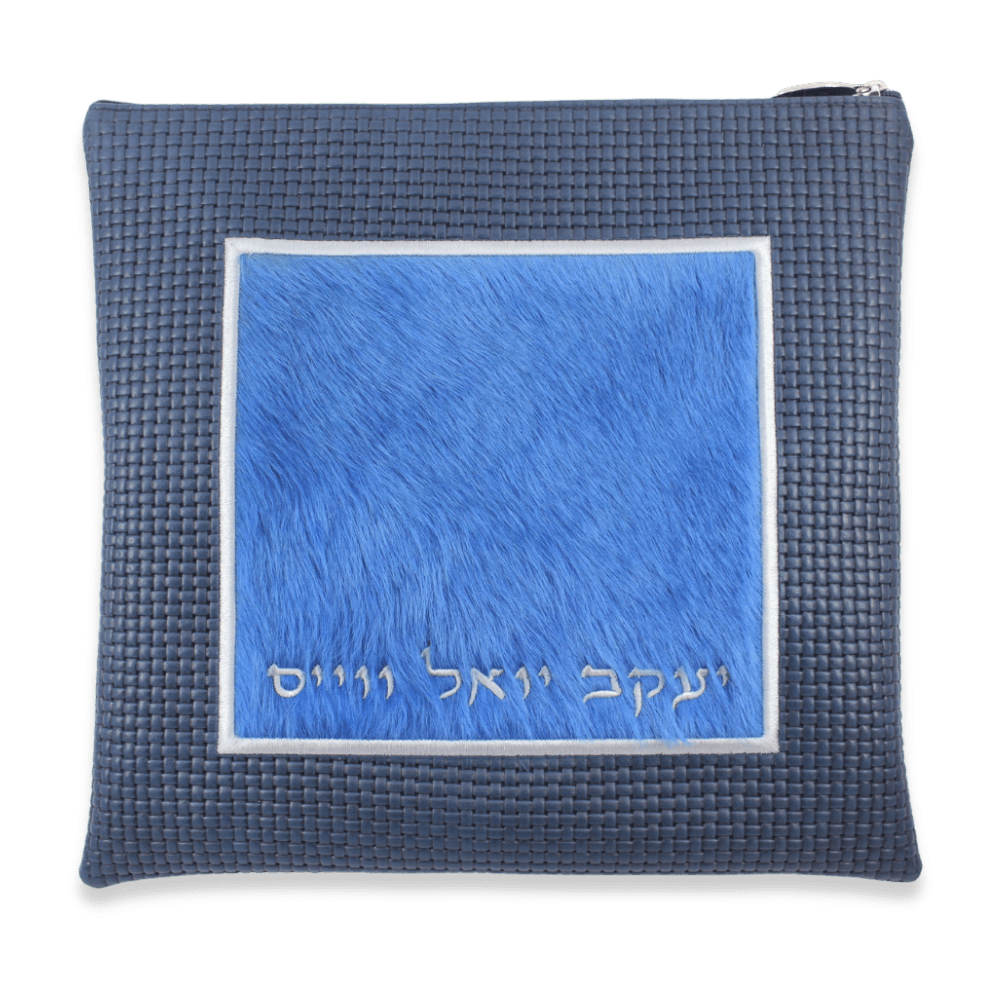 Custom Leather Tallit / Tefillin Bag Style #2021-C3