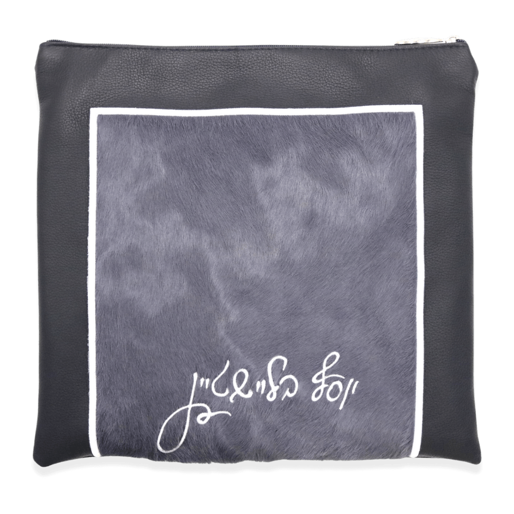 Custom Leather Tallit / Tefillin Bag Style #2022-C2