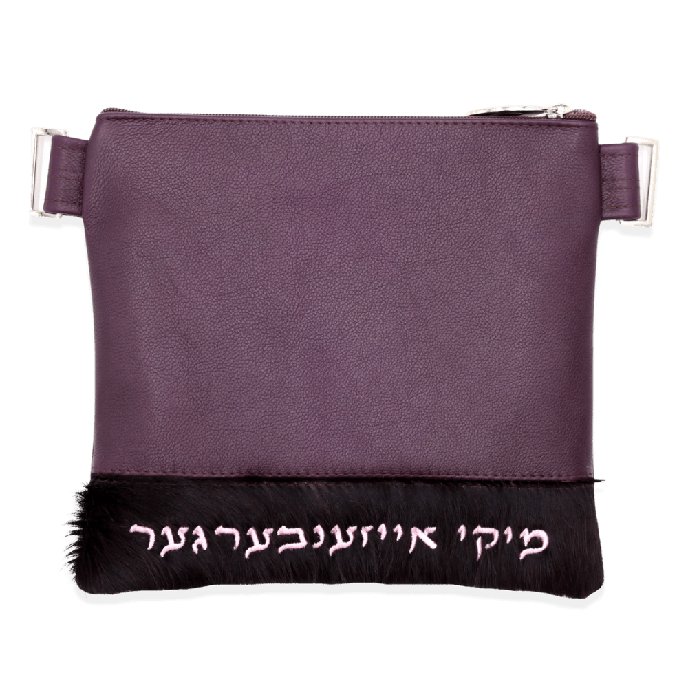 Custom Leather Tallit / Tefillin Bag Style #2023-C1