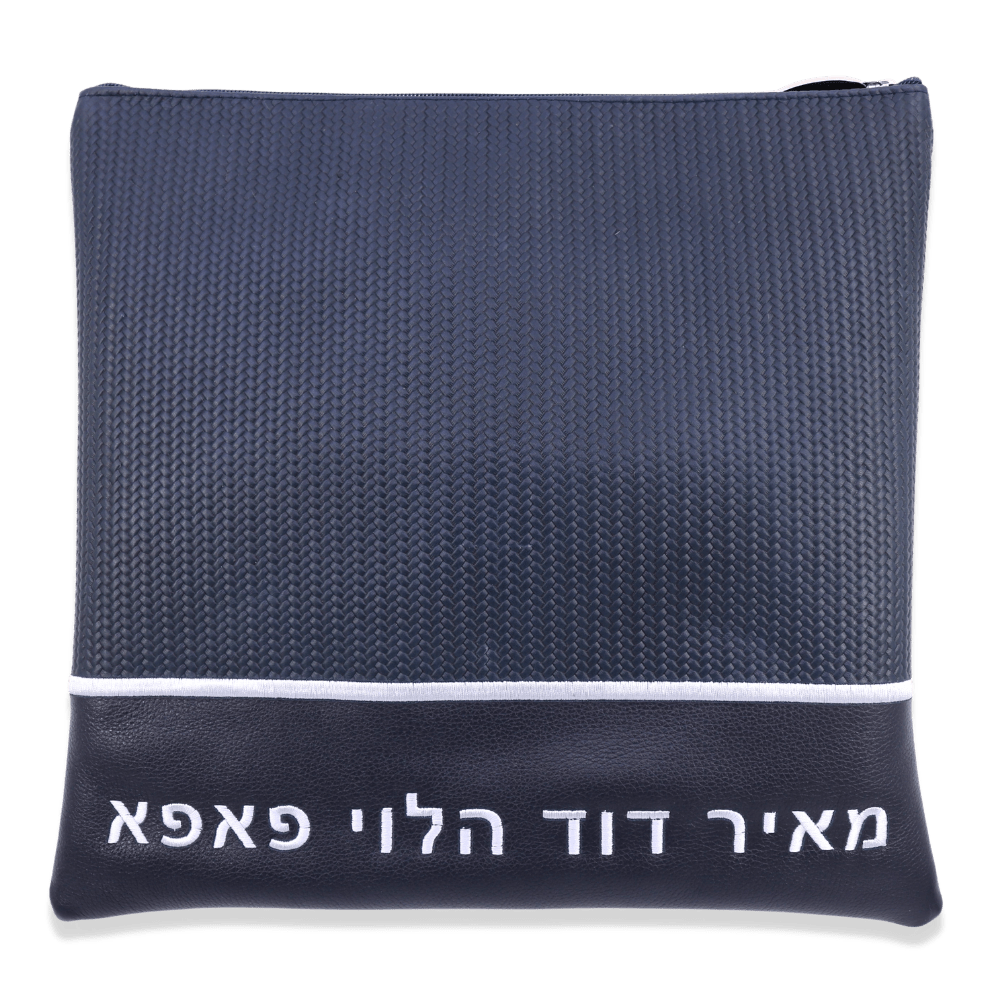 Custom Leather Tallit / Tefillin Bag Style #2024-B1