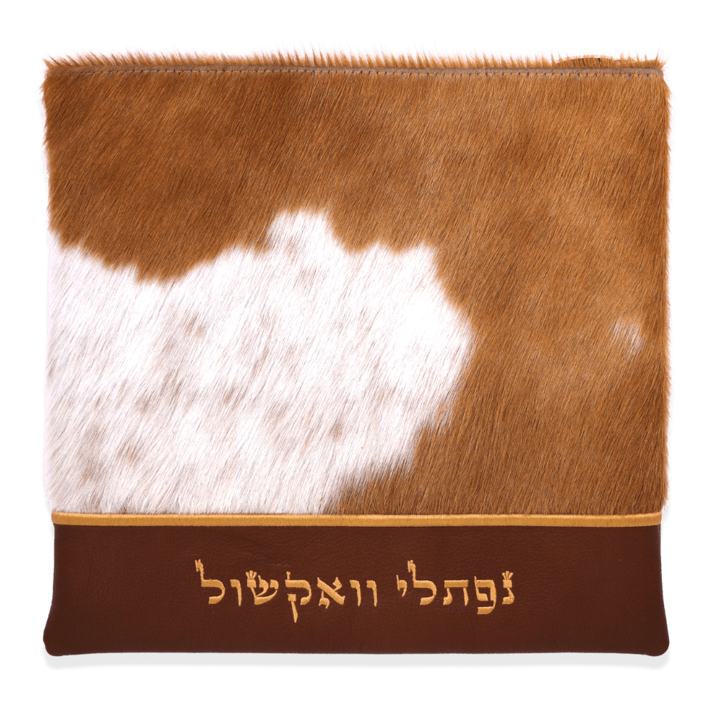 Custom Leather Tallit / Tefillin Bag Style #2024-D1
