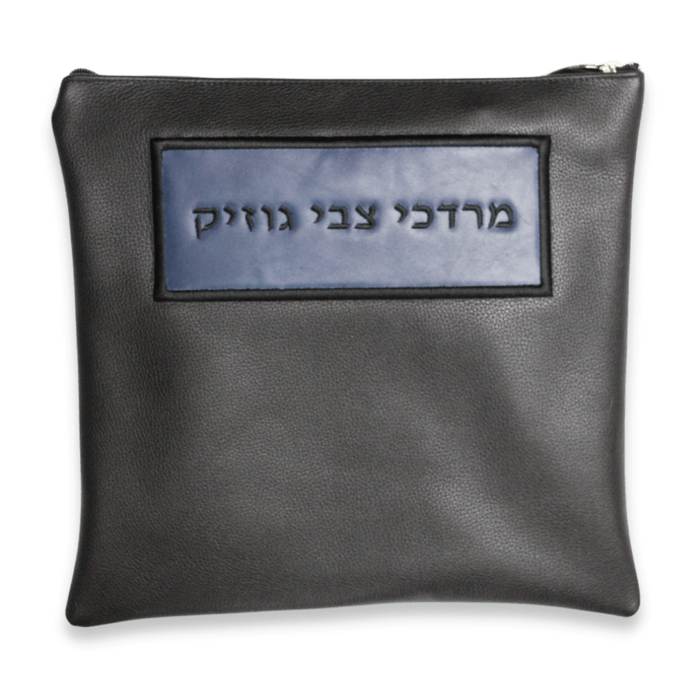 Custom Leather Tallit / Tefillin Bag Style #2027-A1
