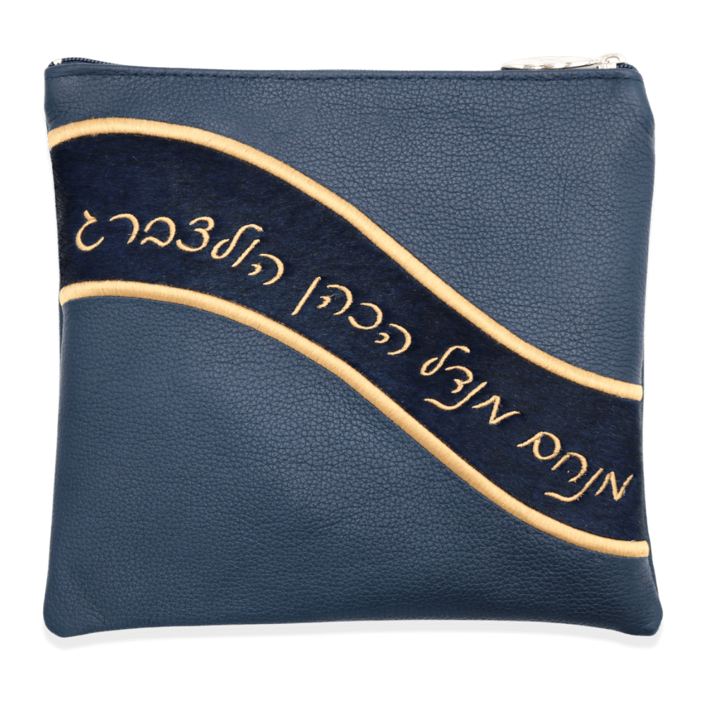 Custom Leather Tallit / Tefillin Bag Style #2030-C1