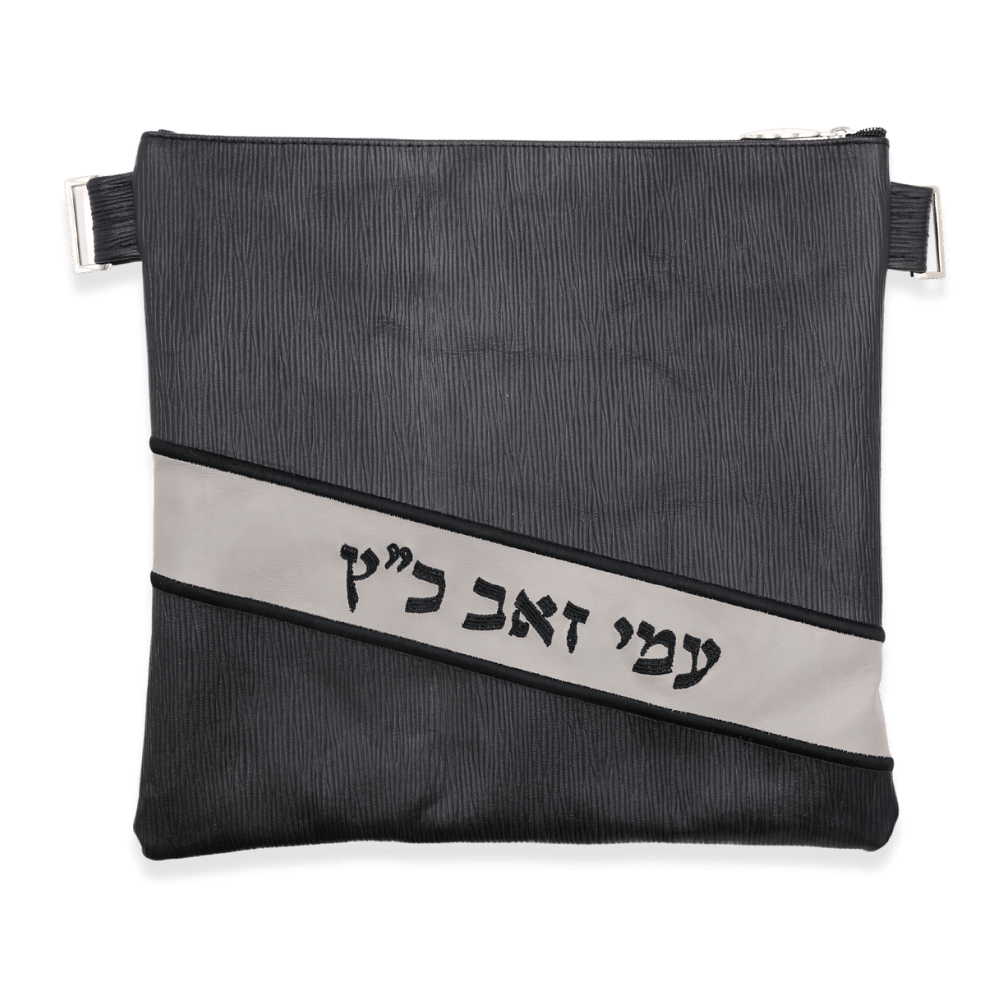 Custom Leather Tallit / Tefillin Bag Style #2054-B1