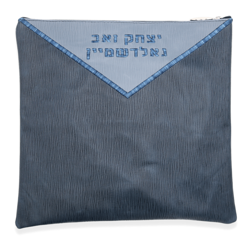 Custom Leather Tallit / Tefillin Bag Style #2060-B1