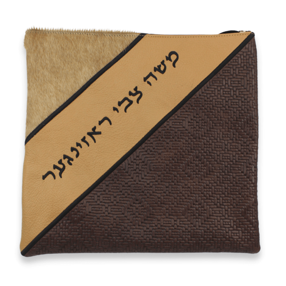 Custom Leather Tallit / Tefillin Bag Style #2062-C1
