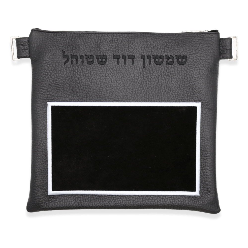Custom Leather Tallit / Tefillin Bag Style #2069-A1