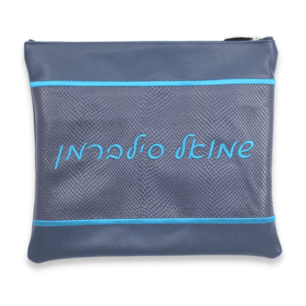 Custom Leather Tallit / Tefillin Bag Style #2072-B1