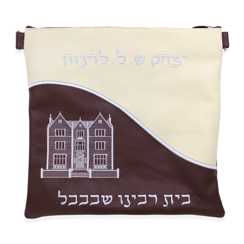 Custom Leather Tallit / Tefillin Bag Style #3000-A2